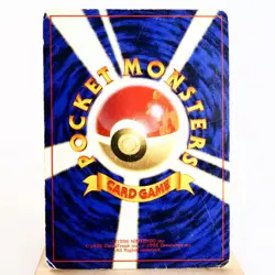 HP) Gyarados No.130 Base set Old Pokemon Card Japanese z314-250 - Image 2