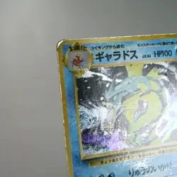 HP) Gyarados No.130 Base set Old Pokemon Card Japanese z314-250 - Image 3
