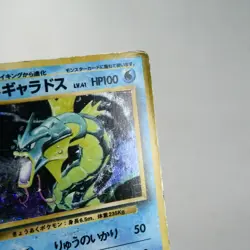 HP) Gyarados No.130 Base set Old Pokemon Card Japanese z314-250 - Image 4