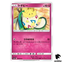 Togepi 034/055 C SM9a Night Unison Pokemon Card Japanese - Image 1