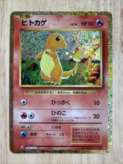 Pokemon TCG Classic Set Charmander, Charmeleon 001-002/32 CLL Japanese - Image 2