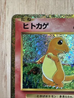 Pokemon TCG Classic Set Charmander, Charmeleon 001-002/32 CLL Japanese - Image 3