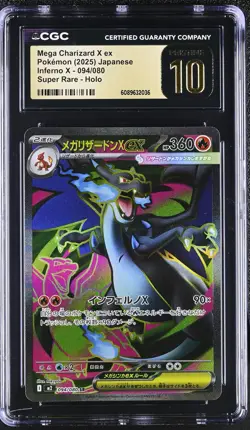 Pokemon Mega Charizard X ex #094/080 SR Japanese Inferno X CGC 10 Pristine 1d - Image 1