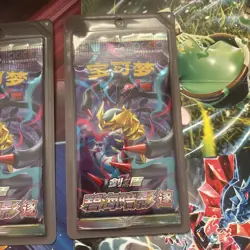 Pokemon TCG: Shadow of the Blue Sea (CS6aC) Simplified Chinese Booster Pack, - Image 1