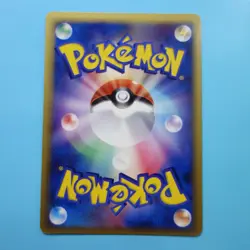 Pokemon EX-NM 1st Edition Ampharos Delta Holo 51 Japanese EX Dragon Frontiers - Image 3