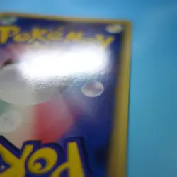 Pokemon EX-NM 1st Edition Ampharos Delta Holo 51 Japanese EX Dragon Frontiers - Image 5