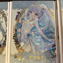 Love of Picking Stars Trifold Serial Number Card #116/166! Goddess Story Ayaka - Image 5