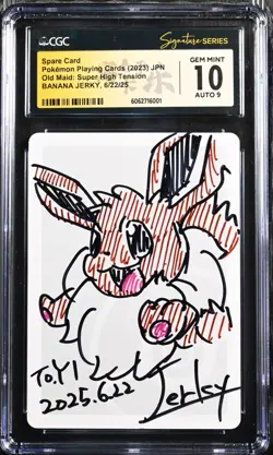 Jerky Signed Pokemon 2019 Old Maid Spare Card Eevee Japanese Auto PTCG Sketch - Image 4