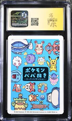 Jerky Signed Pokemon 2019 Old Maid Spare Card Eevee Japanese Auto PTCG Sketch - Image 5