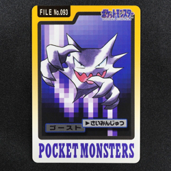Pokemon Carddass Haunter 093 Bandai 1997 Japanese F5298 - Image 2