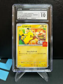 PIKACHU 2025 Pokemon Japanese McDonald's Promo #020/M-P - CGC 10 GEM MINT - Image 1