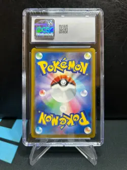 PIKACHU 2025 Pokemon Japanese McDonald's Promo #020/M-P - CGC 10 GEM MINT - Image 2