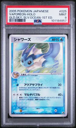 2005 POKEMON JPN GOLDEN SKY, SILVERY OCEAN 1ST ED #025 VAPOREON-HOLO PSA 9 - Image 1