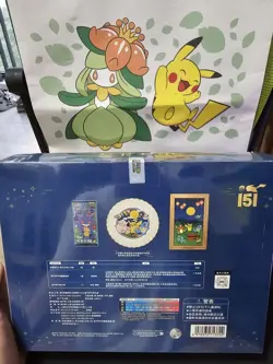Pokemon TCG Chinese Mid-Autumn Collector's Gift Bох Exclusive Pre- Order New - Image 2