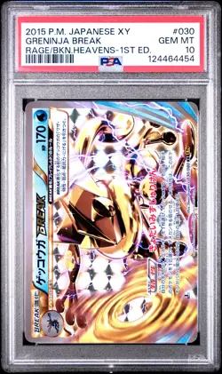 2015 POKEMON JPN XY RAGE OF THE BROKEN HEAVENS 1ST ED #030 GRENINJA BREAK PSA 10 - Image 1