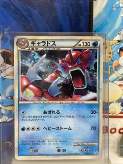 Pokemon Gyarados Shiny 004/L-P Random Basic Pack Promo Holo Japanese (LP/EX) - Image 1