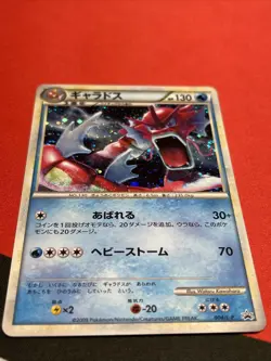 Pokemon Gyarados Shiny 004/L-P Random Basic Pack Promo Holo Japanese (LP/EX) - Image 2
