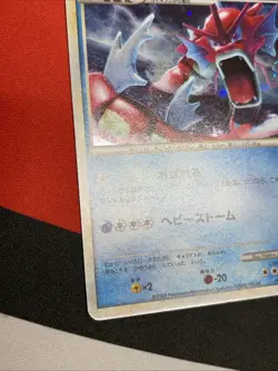 Pokemon Gyarados Shiny 004/L-P Random Basic Pack Promo Holo Japanese (LP/EX) - Image 4