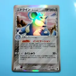 Pokemon EX-NM 1st Edition Nidoqueen Delta Holo 30 Japanese EX Dragon Frontiers - Image 1