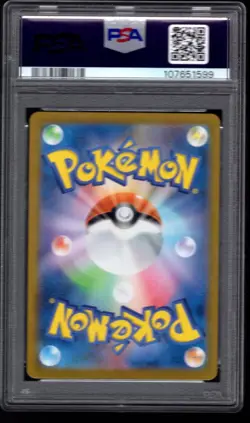 2024 POKEMON JAPANESE JOLTEON REVERSE HOLO 051/187 PSA 10 GEM MINT - Image 2