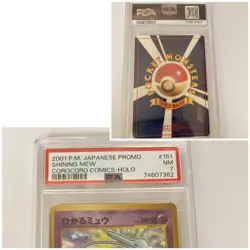PSA7 Shining Mew CoroCoro Promo Neo-P Old Back Pokemon - Image 3