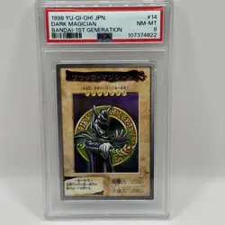 1998 YU-GI-OH! JPN BANDAI-1ST GENERATION #14 DARK MAGICIAN PSA 8 - Image 1