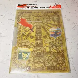 Pokemon Card Game Neo Premium File Part 2 Sealed Unopened Japanese F/S New - Image 1