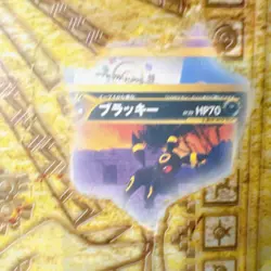 Pokemon Card Game Neo Premium File Part 2 Sealed Unopened Japanese F/S New - Image 3