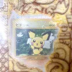 Pokemon Card Game Neo Premium File Part 2 Sealed Unopened Japanese F/S New - Image 4