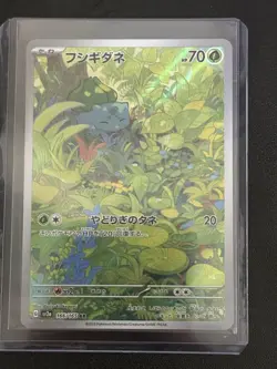 Bulbasaur AR 166/165 151 Scarlet & violet sv2a Pokemon Card Japanese NM US SHIP - Image 1