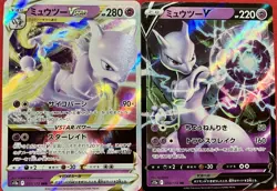 set of 2 authentic Pokemon Card Japanese Mewtwo VSTAR V - Image 1