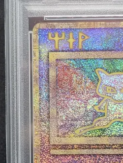 Ancient Mew Pokemon Card PSA 9 Japanese Promo Collector's Item - Image 3