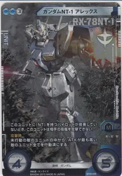 BT01-019 Double Rare Foil NT-1 Alex Gundam Cross War Card (BANDAI) - Image 1