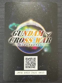PR-U015 Promo Wing Gundam Gundam Cross War Card (BANDAI) - Image 2