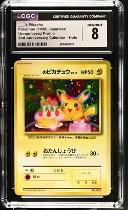 CGC 8 Birthday ___'s Pikachu 1998 Promo Japanese 25 Holo Pokemon Card - Image 1