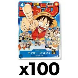 [100set]PSL ONE PIECE Card Game Monkey D Luffy P-033 P Weekly Shonen Jump Promo - Image 1