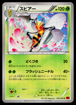 BEEDRILL 003/060 COLLECTION Y JAPANESE POKEMON TCG - Image 1