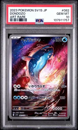 PSA 10 GEM MINT JAPANESE POKEMON 2023 DONDOZO 082/078 AR VIOLET ex SV1S - Image 1