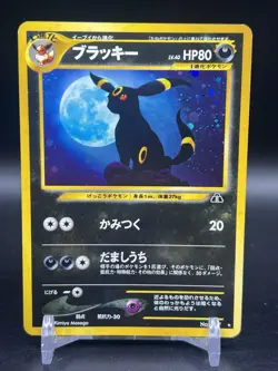Umbreon Holo Rare #197 Pokemon Japanese Crossing the Ruins Old Back LP - Image 1