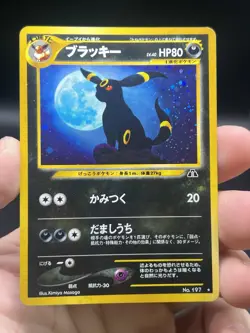 Umbreon Holo Rare #197 Pokemon Japanese Crossing the Ruins Old Back LP - Image 3