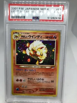 2001 Pokemon Japanese Neo 4 Holo Light Arcanine #59 PSA 9 MINT - Image 1