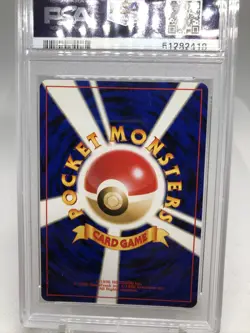 2001 Pokemon Japanese Neo 4 Holo Light Arcanine #59 PSA 9 MINT - Image 3