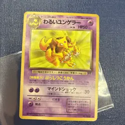 Japanese Dark Kadabra No. 064 | Team Rocket | Non Holo Pokemon Card - Image 5