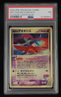 PSA 1 Pokemon Card Space Fissure's Deoxys Lenticular 3D Japanese Movie VS Pack - Image 1