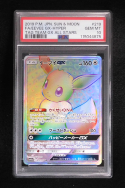 PSA 10 Pokemon Card Eevee GX 219/173 Holo Japanese Tag Team GX All Stars 2019 - Image 1