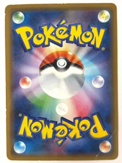 MP Pokemon Card Dusk Mane Necrozma GX SR 068/066 SM5S JAPAN EDITION - Image 2