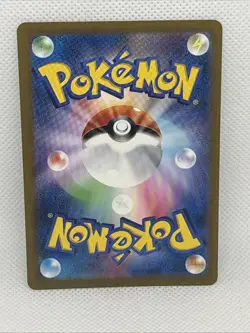 Cycling Road (Master Ball Foil) U 165/165 SV2a Pokemon Card 151 - Pokemon - Image 2
