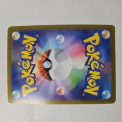 Cheren's Care 115/100 SR Full Art Trainer S9 Star Birth Japanese Pokemon Card - Image 2