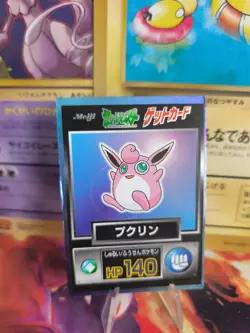 Pokemon Karte Card Holo Meiji Promo Chocolate 1997 japanese Wigglytuff Knuddeluf - Image 1