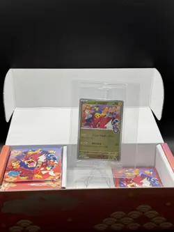 Pokemon Center (Japanese) Hiroshima Pikachu Special Box-Sealed Card - Image 3